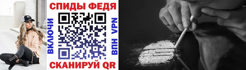 как найти закладки  Бахчисарай  АМФ 98% 