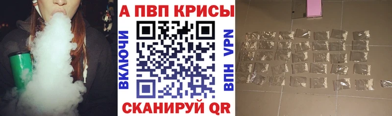 Alpha-PVP СК КРИС  Бахчисарай 