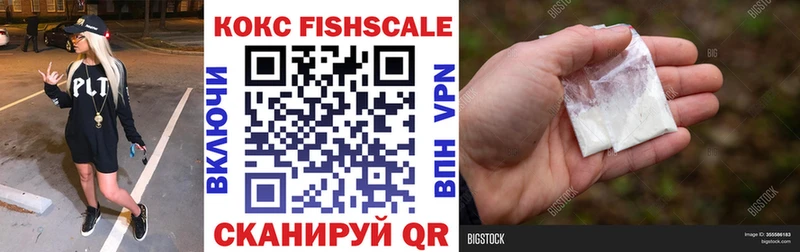 ссылка на мегу как зайти  Бахчисарай  Cocaine 99% 