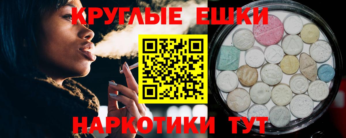 Ecstasy mix Бахчисарай