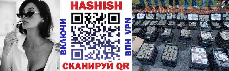 shop какой сайт блэк спрут как зайти Бахчисарай Гашиш Ice-O-Lator