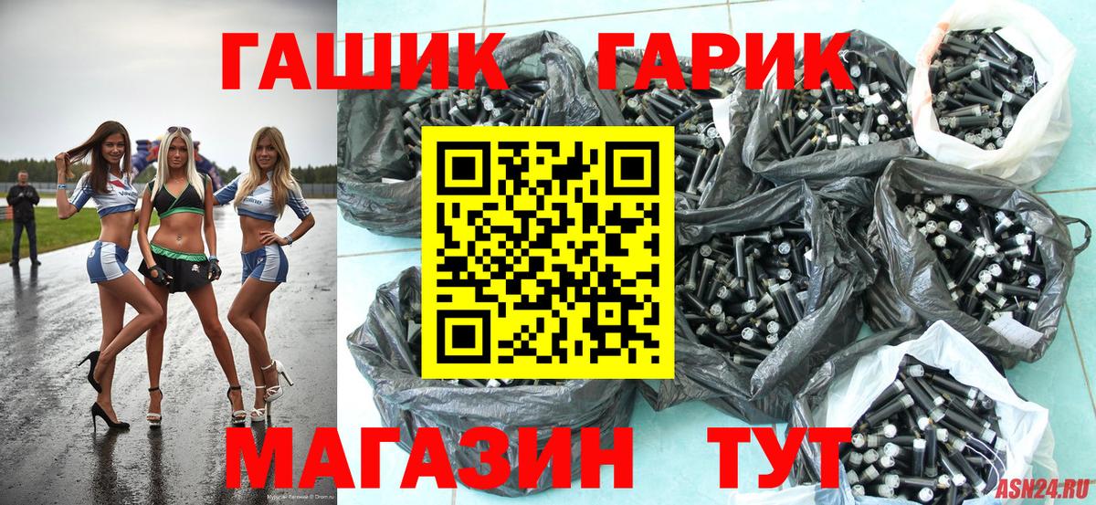 Гашиш Cannabis Бахчисарай