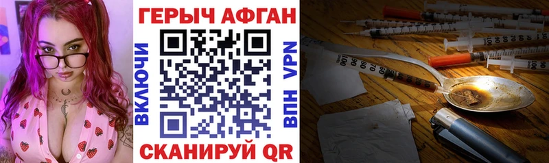 kraken ТОР  Бахчисарай  Героин Heroin  наркота 