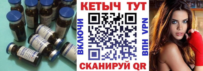 Кетамин ketamine  Бахчисарай 