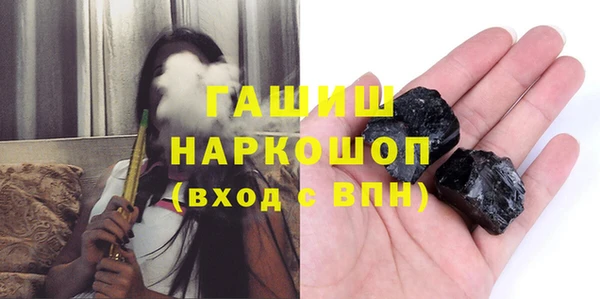 мефедрон Алексин
