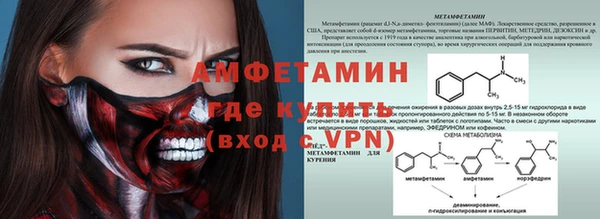 мефедрон Алексин