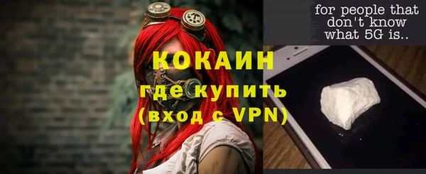 COCAINE Алексеевка