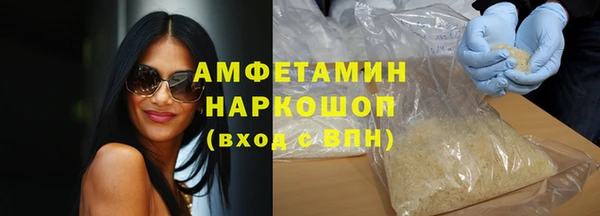 мефедрон Алексин