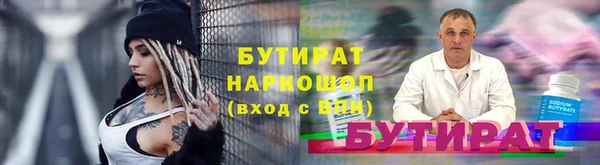 COCAINE Алексеевка