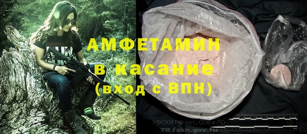 мефедрон Алексин