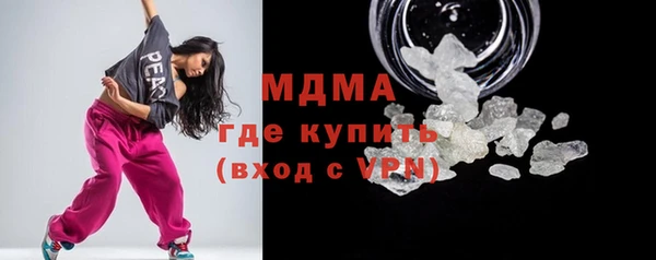 COCAINE Алексеевка