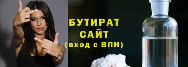 мефедрон Алексин