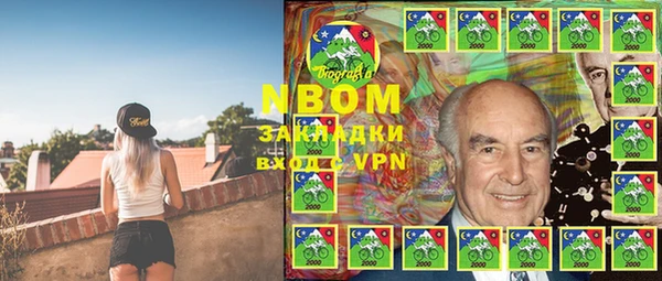 COCAINE Алексеевка