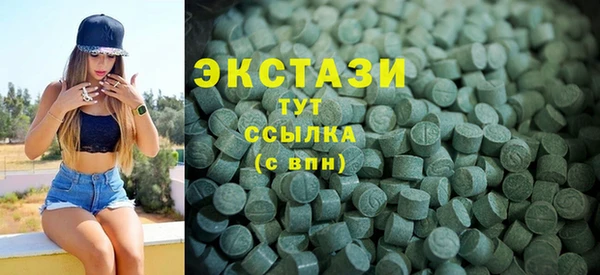 COCAINE Алексеевка