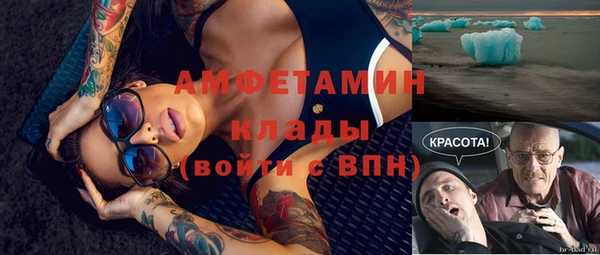 мефедрон Алексин