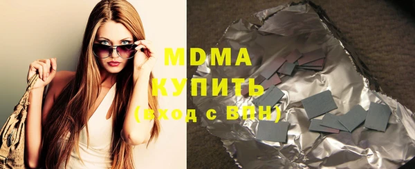 COCAINE Алексеевка