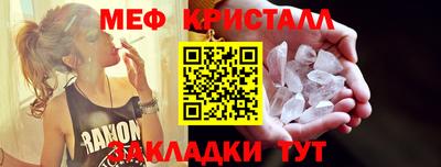 прущая мука Мариинск