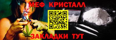 спиды Малоярославец