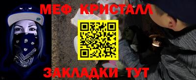 прущая мука Мариинск