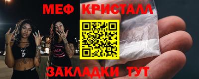 спиды Малоярославец