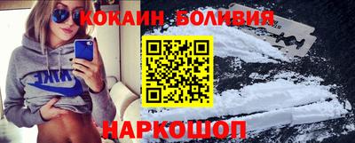 спиды Малоярославец