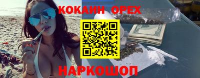 круглые Малгобек