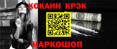 круглые Малгобек