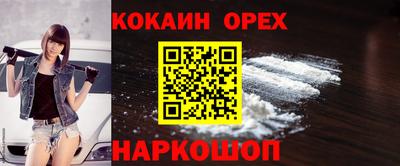 круглые Малгобек