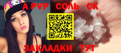 спиды Малоярославец