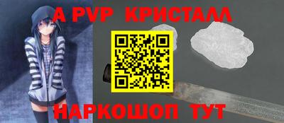 спиды Малоярославец