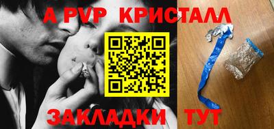 спиды Малоярославец