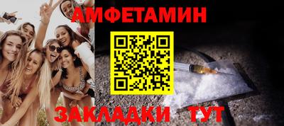бошки Анапа