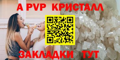 круглые Малгобек