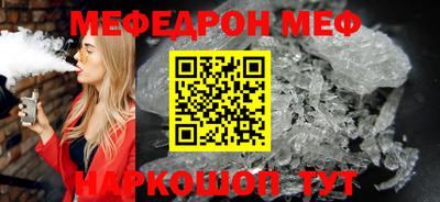 прущая мука Мариинск