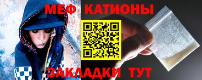 прущая мука Мариинск