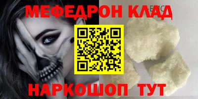 прущая мука Мариинск