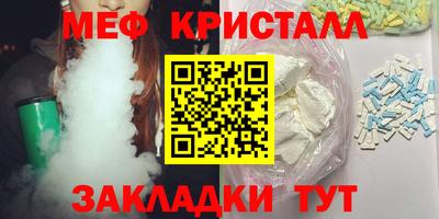 спиды Малоярославец