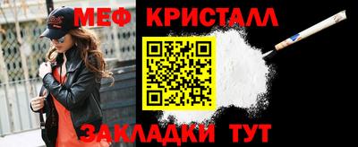 спиды Малоярославец