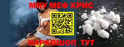 прущая мука Мариинск