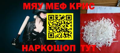 прущая мука Мариинск