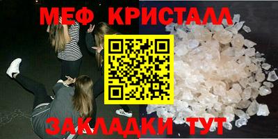 спиды Малоярославец