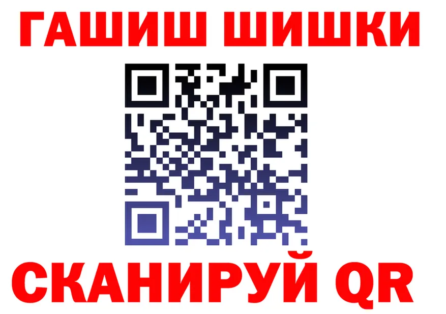 АМФ Розовый вход shop мега Бахчисарай
