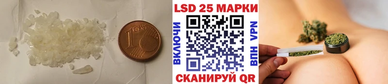 Лсд 25 экстази ecstasy что такое Бахчисарай