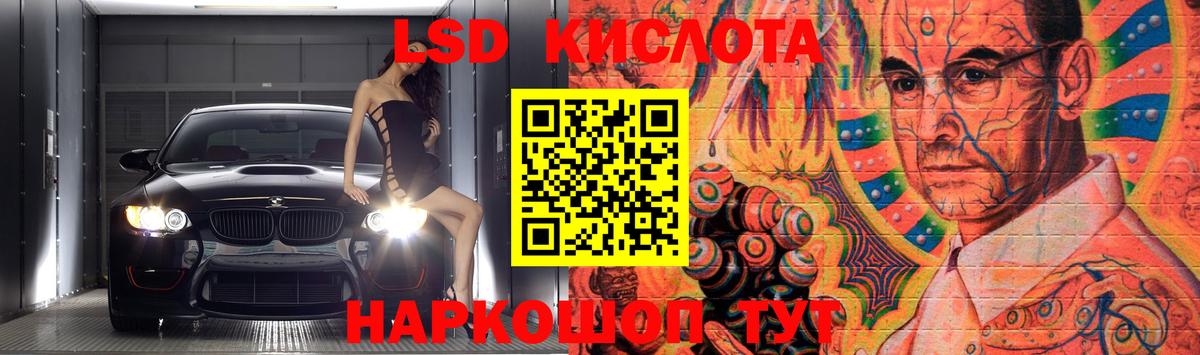 Бахчисарай  Лсд 25 экстази ecstasy  МЕГА ТОР  Вход с VPN  ЛСД экстази ecstasy  ЛСД экстази 