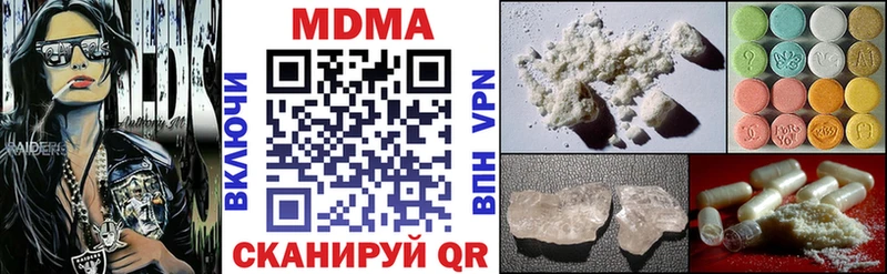 МДМА молли Бахчисарай