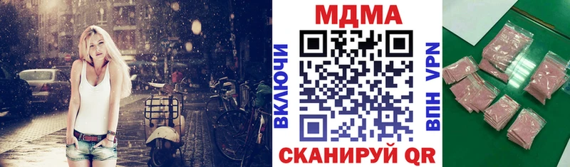 МДМА crystal  Бахчисарай 