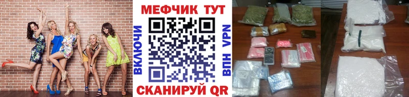 купить наркотики цена  Бахчисарай  omg ТОР  МЕФ VHQ 