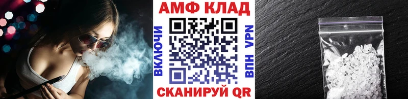 Метамфетамин витя Бахчисарай