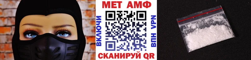МЕТАМФЕТАМИН Декстрометамфетамин 99.9%  Бахчисарай 