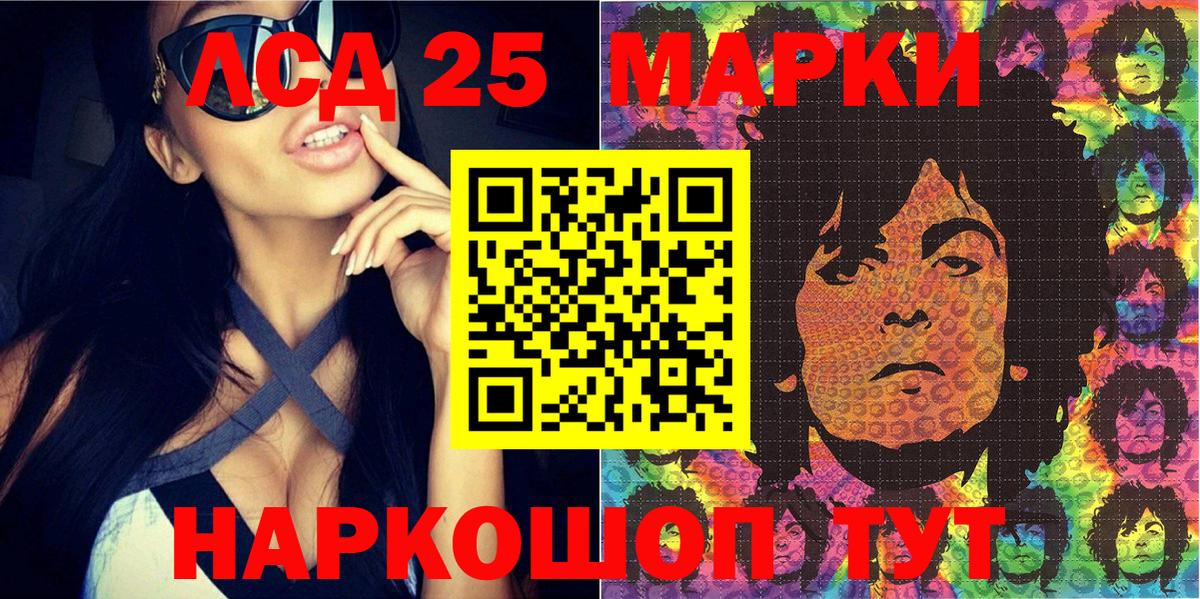 Наркотические марки 1,8мг  Марки NBOMe  Бахчисарай  Вход с VPN 